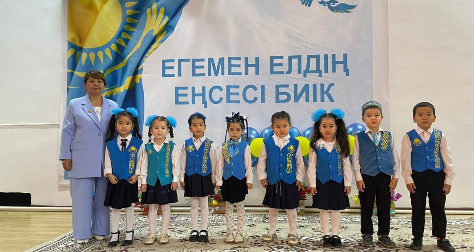 Ұлттық рух - ұрпақ санасында